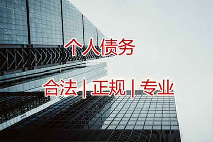 安化要钱公司